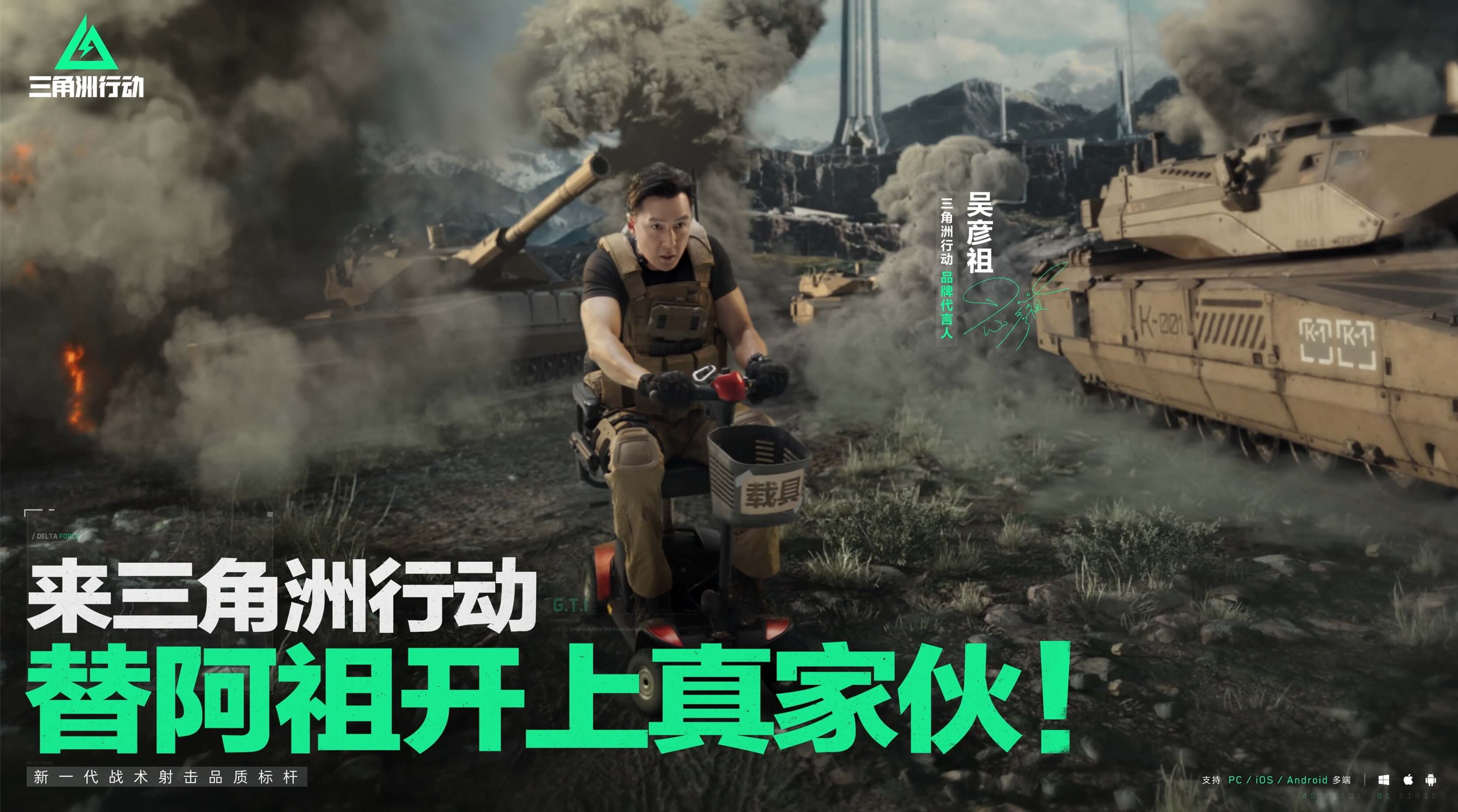 高科技如何助力三角洲行动：一线特种部队的秘密武器