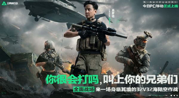 从三角洲到战场：特种部队如何改变战争格局