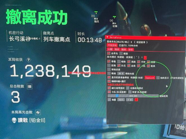 凌天工作室正版辅助具体有哪一些